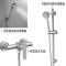 水龙珠(SHUILONGZHU) 304不锈钢分体混合水龙头冷热可调节升降花洒明珠淋浴帝王三联