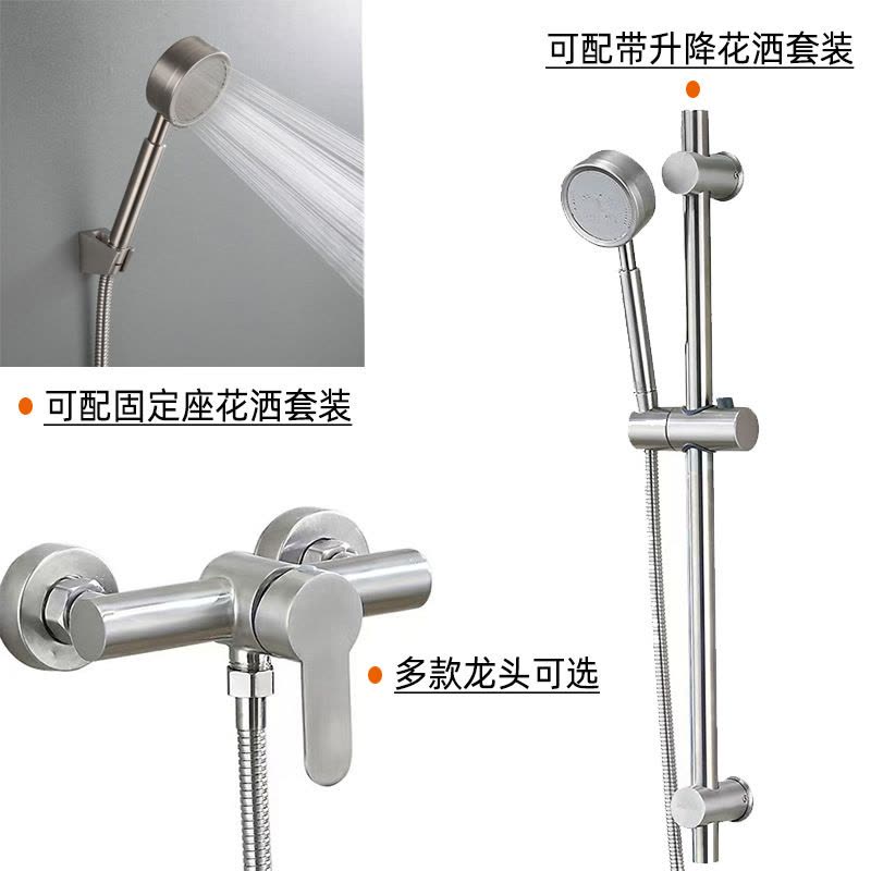 水龙珠(SHUILONGZHU) 304不锈钢分体混合水龙头冷热可调节升降花洒明珠淋浴帝王三联图片