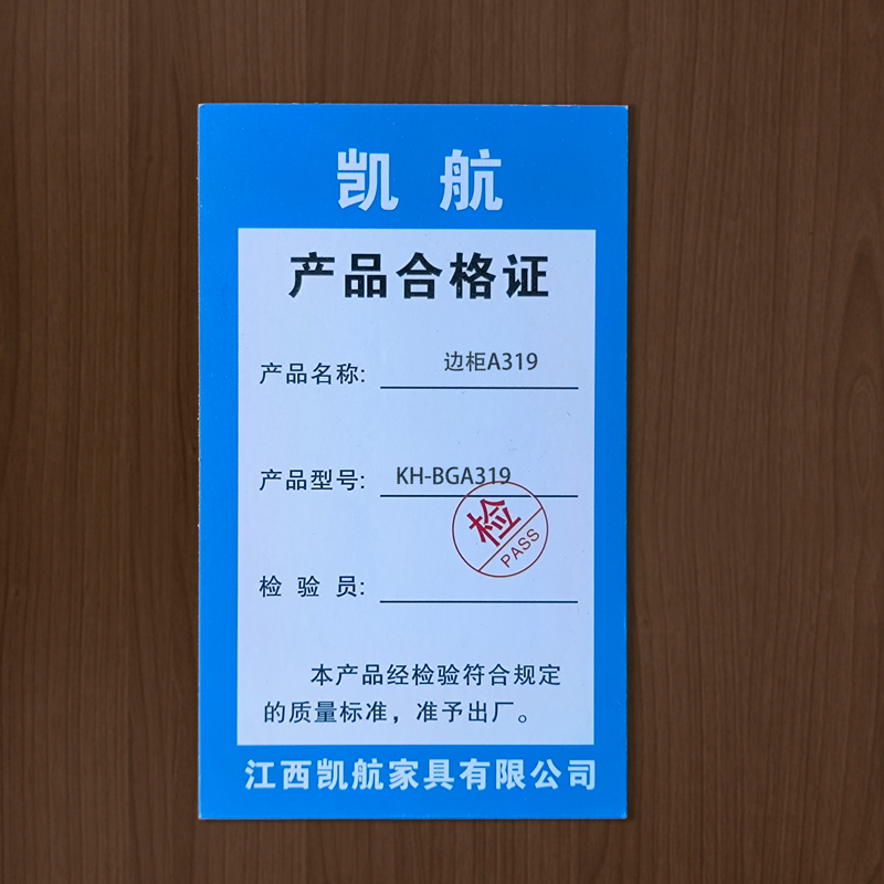 凯航办公柜大容量文件收纳柜多功能滑轨简约现代设计办公储物柜高清大图