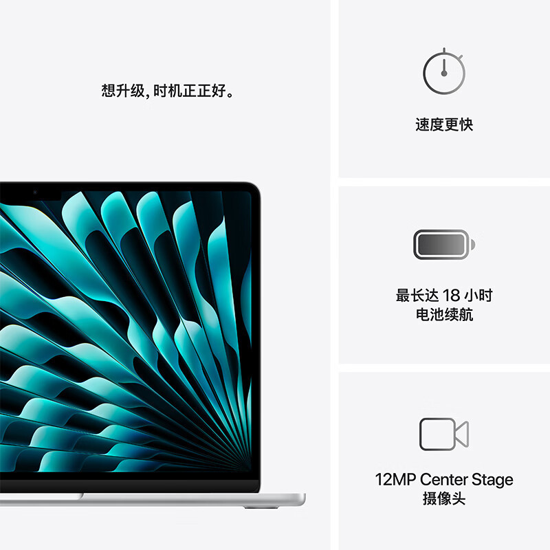 2025款Apple MacBookAir 15英寸 M4(10+10核) 16G 256G 银色MW1G3CH/A(不支持国补,可开企业发票)