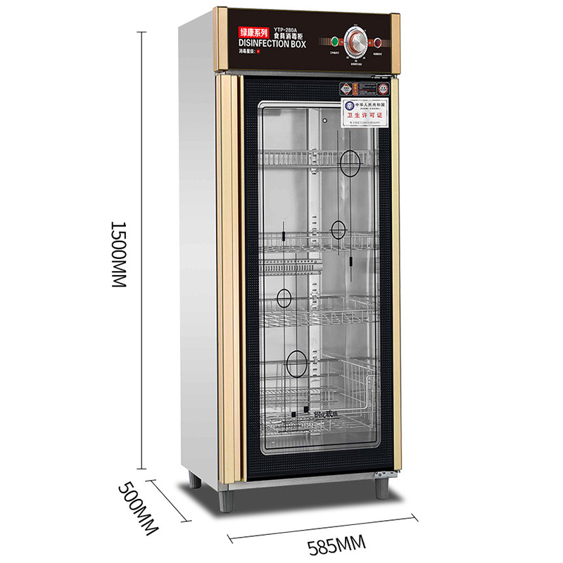 商用多功能热风循环消毒柜LC-J-XD280B 立式 280L