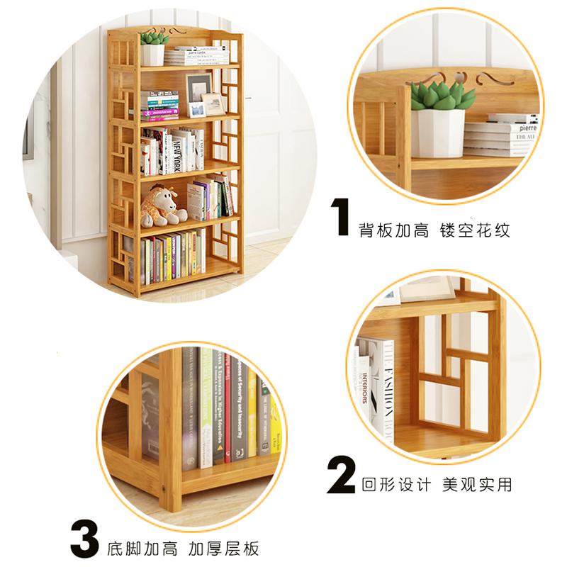 森美人简易书架置物架学生简约现代家用书柜实木落地书房楠竹收纳储物架高清大图