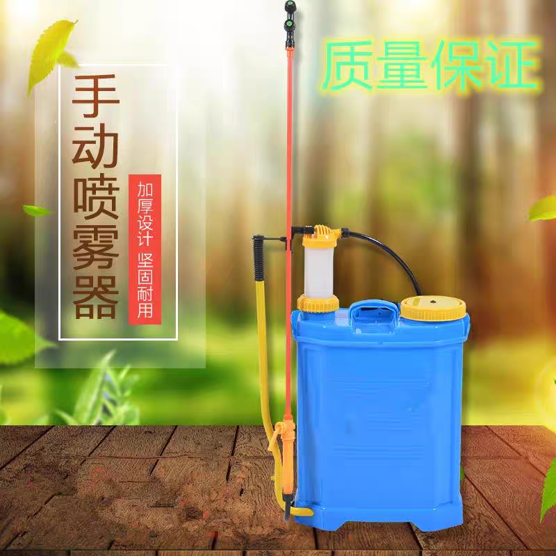 衡雁骏兴 喷雾器手动 16L 个高清大图
