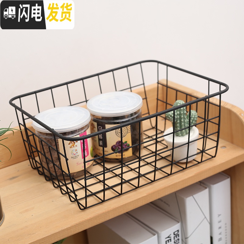 三维工匠北欧日式铁艺收纳篮浴室收纳厨房水果储物筐桌面杂物化妆品收纳盒高清大图