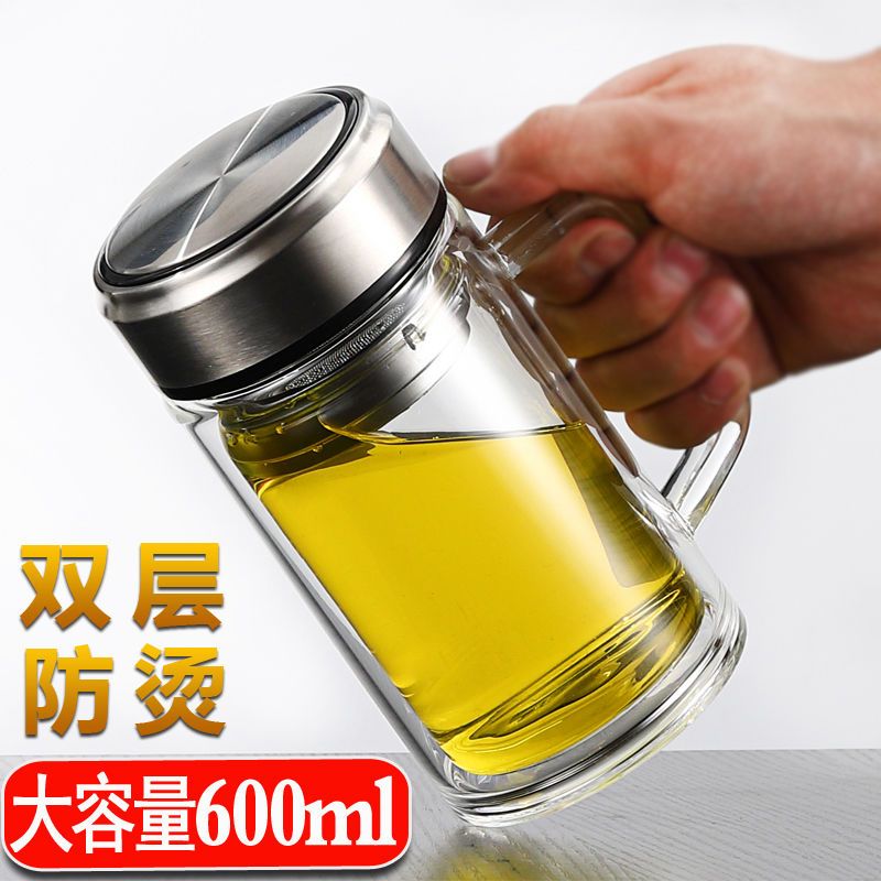 带手柄-350ML老款 大容量双层玻璃杯带把耐高温玻璃水杯男女士办公室茶杯便携水杯子