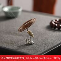 禅意神龟仙鹤香插香座家用香薰炉盘香炉迷你茶道摆件檀香炉沉香炉 禅意龟与鹤创意香插 不要搭配的盘香