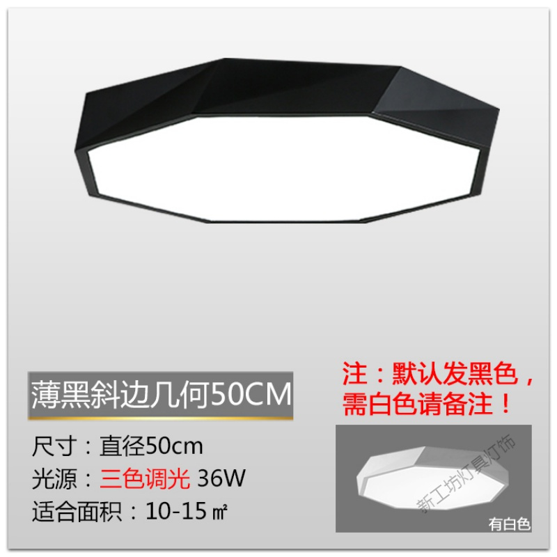 苏宁放心购 主卧灯异形灯具简约现代北欧卧室灯正方形黑色吸顶灯房间灯几何灯