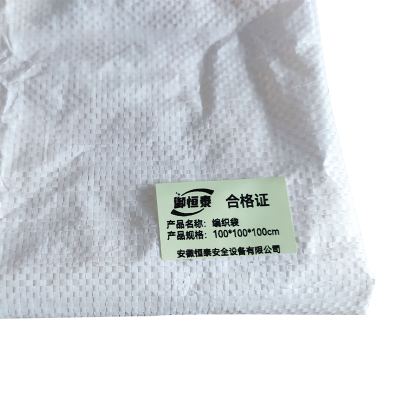 御恒泰 编织袋 100*100*100cm/个高清大图