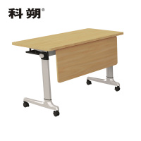 科朔 条桌折叠桌长条会议桌翻版桌会议桌1800W*400D*750H FT-21618