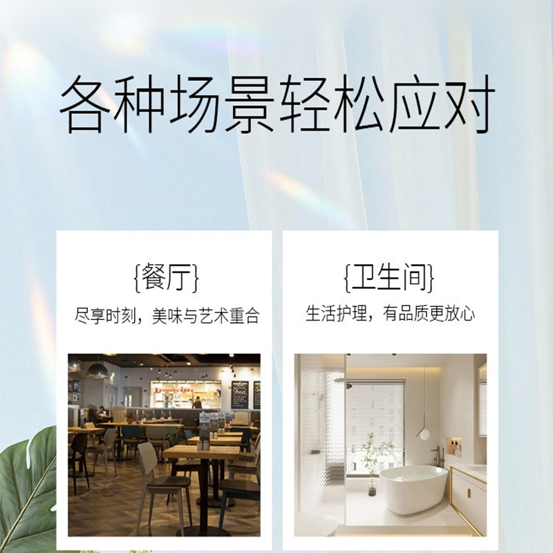 褚府家纸悬挂式抽纸高清大图