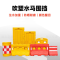 京训滚塑防撞桶60*80cm 1.8米三孔反光水马 围挡道路施工 黄红