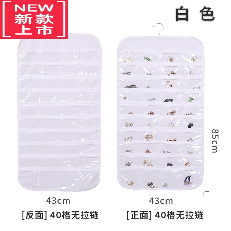 可莉允饰品收纳挂袋透明首饰展示架挂墙式大容量小物件双面整理防尘袋子