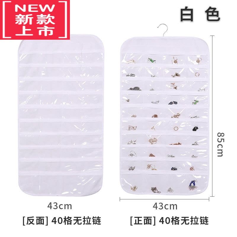 可莉允饰品收纳挂袋透明首饰展示架挂墙式大容量小物件双面整理防尘袋子图片