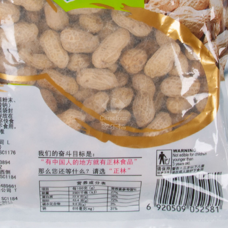 正林 花生380g(蒜香味)