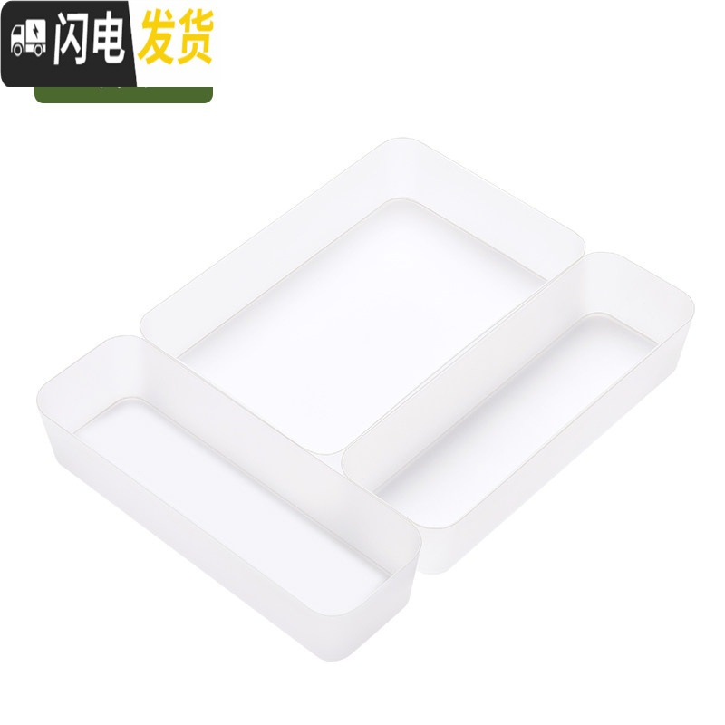 三维工匠抽屉整理盒分格收纳盒分隔板自由组合厨房餐具柜子整理储物格高清大图