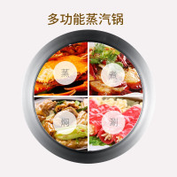 尚蒸鼎家用海鲜蒸汽火锅 海鲜蒸汽锅 急速多功能养生电蒸锅桑拿锅