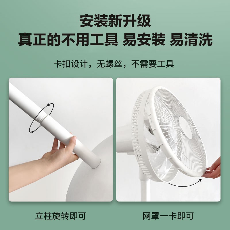先锋(SINGFUN) 电风扇9叶落地扇家用台地两用大风量遥控风扇DLD-D15 台地两用款DLD-D15高清大图