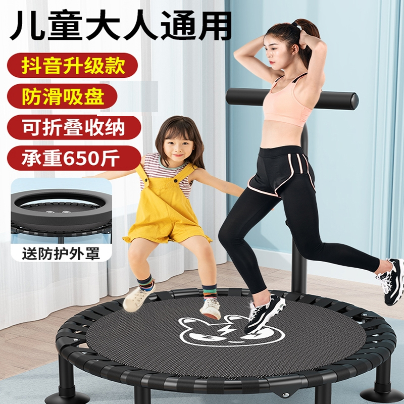 闪电客跳跳床/蹦蹦床报价_参数_图片_视频_怎么样_问答-苏宁易购