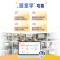 希沃(seewo)网课学习机W2 4+128GB 白色[热爱版]15.6英寸护眼大屏学生平板小初高中学习早教机