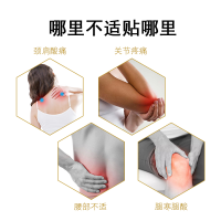 仁和艾草颈椎贴12贴/盒艾贴发热颈部理疗贴艾灸贴脖子疼痛肩周膝盖贴艾叶艾草贴腰中医保健 仁和艾草颈椎贴