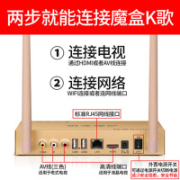 Shinco/新科 KV100网络点歌机家庭KTV无线WIFI卡拉OK家用K歌设备套装全民K歌电视点歌系统小型KTV智能