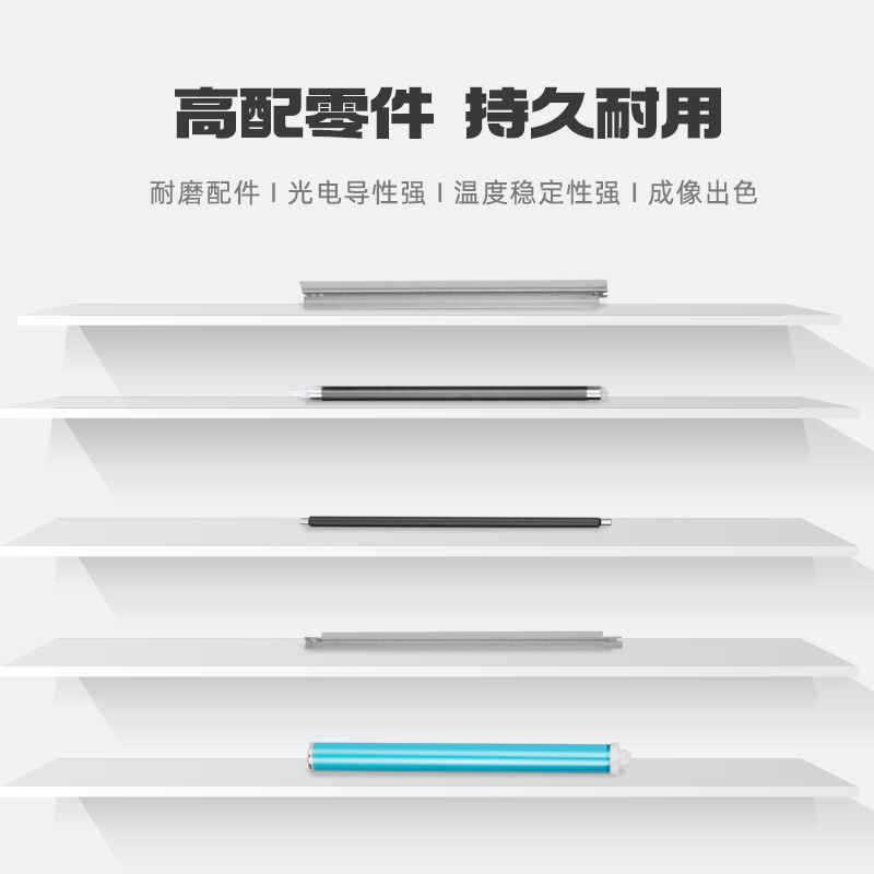 启源烽泰QYFT-AUR-AT220E鼓粉一体适用机型震旦AURORA ADDT-220E/AD200PS