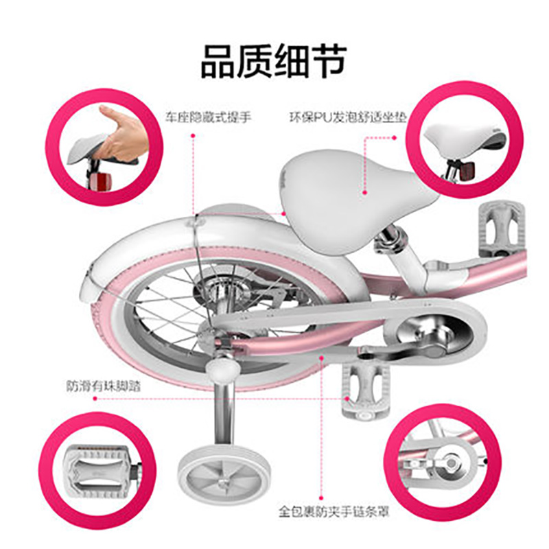 【任性付12期免息】Ninebot Kids Bike儿童运动自行车 优雅款5-8岁16寸儿童单车女款高清大图