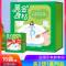 [买2送1]禾博士(DrHerbs) 黄金身材发酵复合果蔬粉15袋 台湾水果酵素粉酵素饮料正品 膳食营养补充剂 共90g