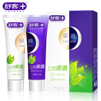 舒客早晚牙膏爽清2支共240g 去口臭除口腔异味口气清新舒克不含氟