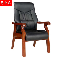 易企采 办公椅实木电脑椅家用办公椅会议椅麻将椅棋牌椅高背舒适老板椅书房椅子培训椅