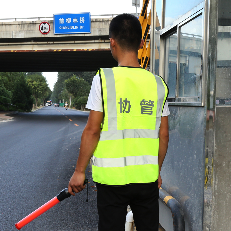 趣行 反光背心 拉链式反光衣 荧光黄绿色汽车交通安全警示马甲骑行安全服定制 协管
