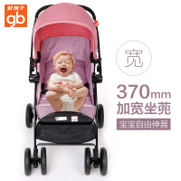 gb好孩子婴儿推车宝宝高景观轻便双向推行可坐可躺手推车