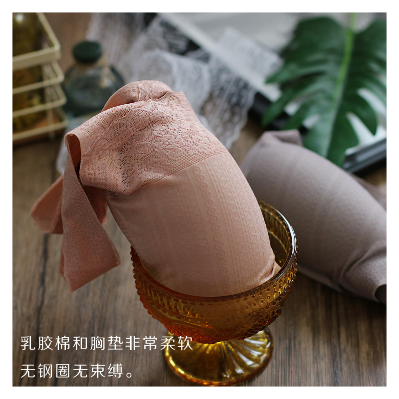 YUNWUXIN古妃203柔软乳胶棉舒适睡眠文胸双面穿蕾丝边抹胸无钢圈内衣抹胸