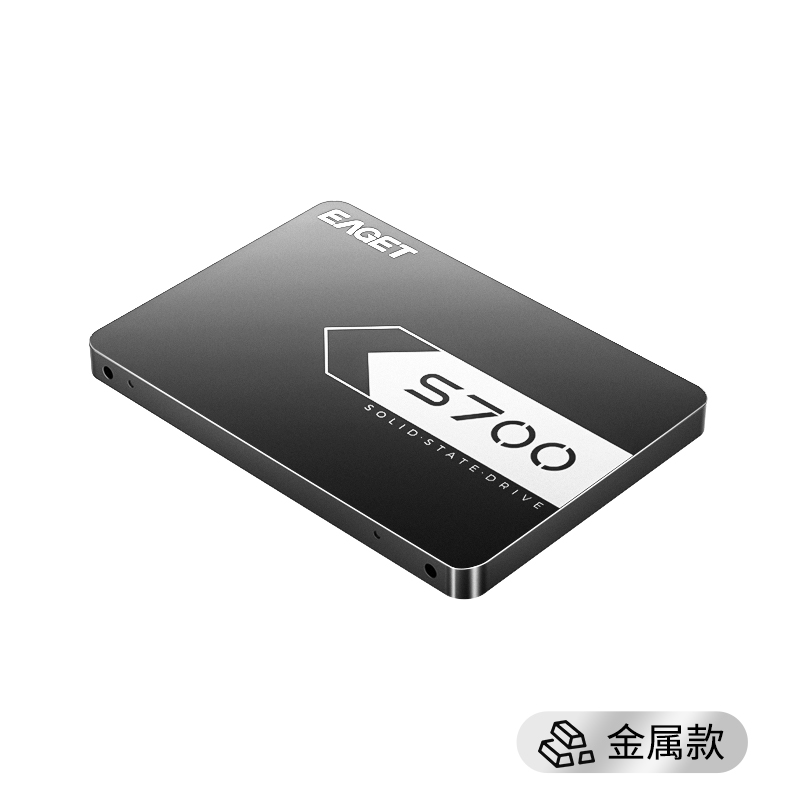 忆捷(Eaget) 固态硬盘S700 2.5寸SATA3高速DIY装机金属外壳兼容性更强读写高品质稳定512G高清大图