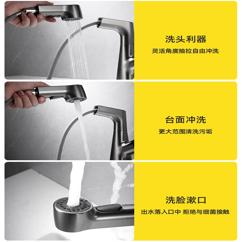 古达枪灰色抽拉式水龙头冷热洗脸盆可升降旋转伸缩面盆龙头洗头洗手池