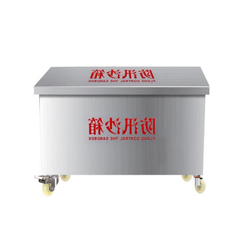格具(GEJU) 不锈钢防汛沙箱带轮子不带扶手 1200*600*600-201-1.2厚高清大图
