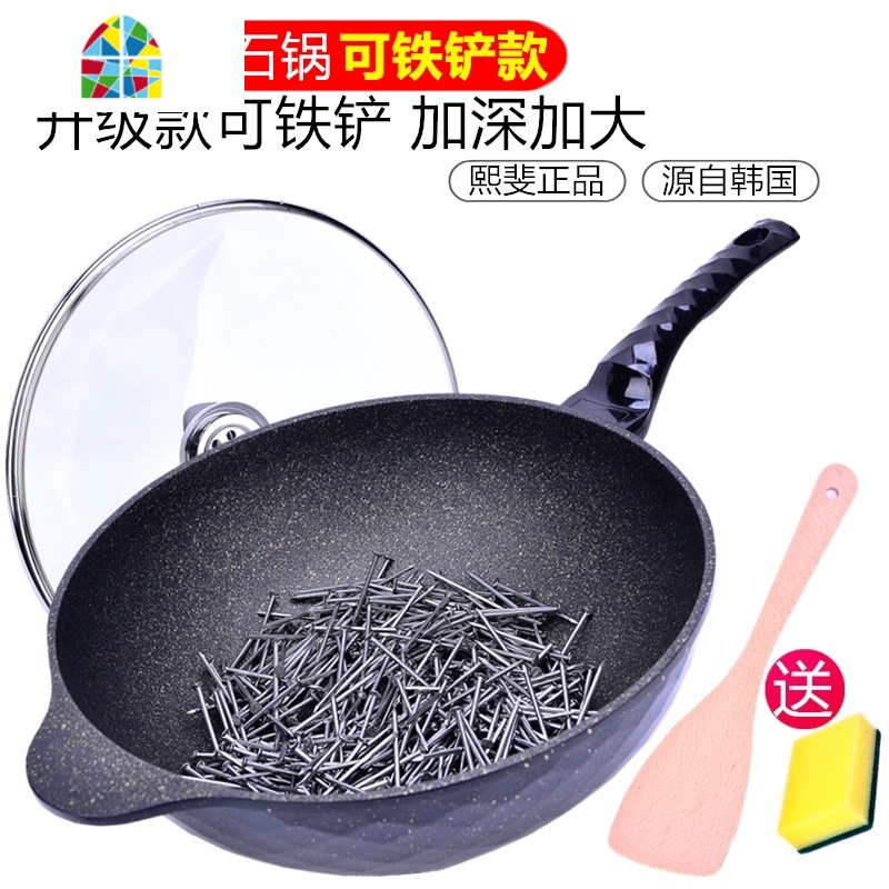 韩国不粘锅炒锅无油烟平底锅电磁炉煤燃气家用锅3032 FENGHOU [升级可铁铲]32两用钻石加深款高清大图