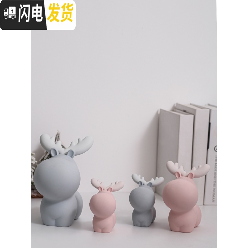 三维工匠北欧简约现代小鹿存钱罐创意女生可爱儿童装饰品摆件储钱储蓄罐 小号蓝色(不可存钱,注意尺寸)高清大图