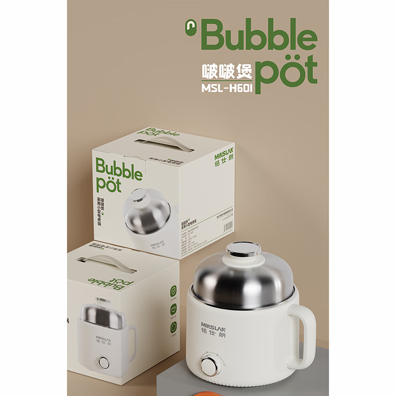 铭仕朗 啵啵电煮锅多功能电火锅MSL-H60I 1.8L