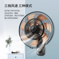 骆驼(CAMEL)壁扇挂壁式电风扇家用餐厅挂墙壁风扇挂壁摇头挂扇金属铝叶片_16英寸机械-铝叶