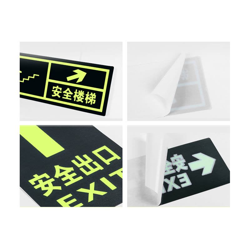 电帮务 275*145mm 消防地标夜光标识牌(单位:块)图片