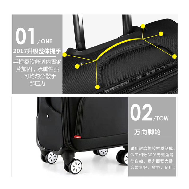 万向轮拉杆箱 24寸牛津布拉杆箱 黑色610