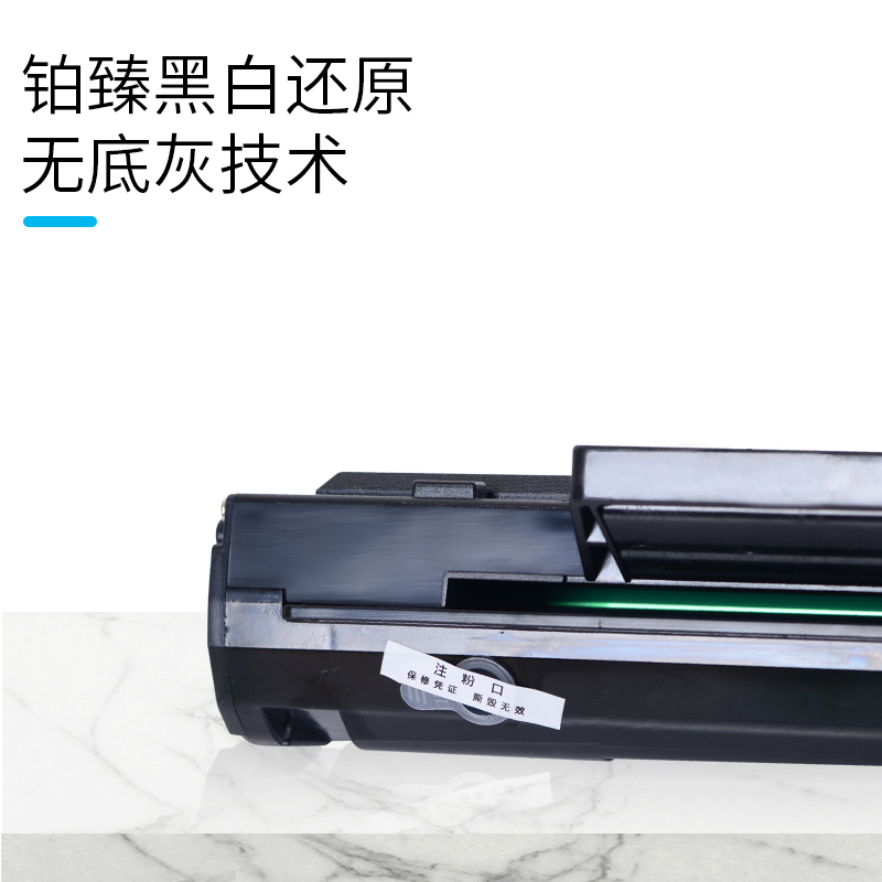 适合laser mfp惠普136w黑色晒鼓136nw多功能一体机硒鼓110a碳粉w1110a墨盒打印机墨粉盒粉盒易加粉高清大图