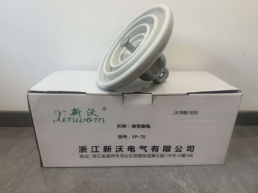 新沃 XINWOM 盘型瓷瓶 XP-70 个高清大图