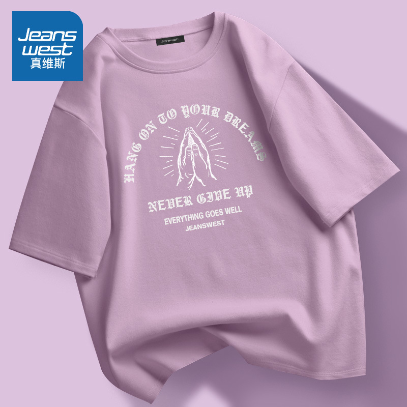 真维斯短袖t恤女夏大码简约女装2022新款上衣纯棉印花墨绿色半袖