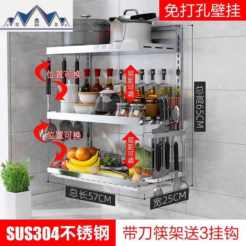304不锈钢壁挂式碗架沥水架免打孔厨房置物架刀筷晾放碗碟收纳架_3_546 【三层】平板架+平板架+网篮架+刀筷架