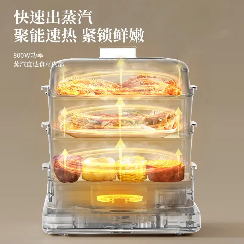 先锋 多功能电蒸锅 LJY-08A高清大图