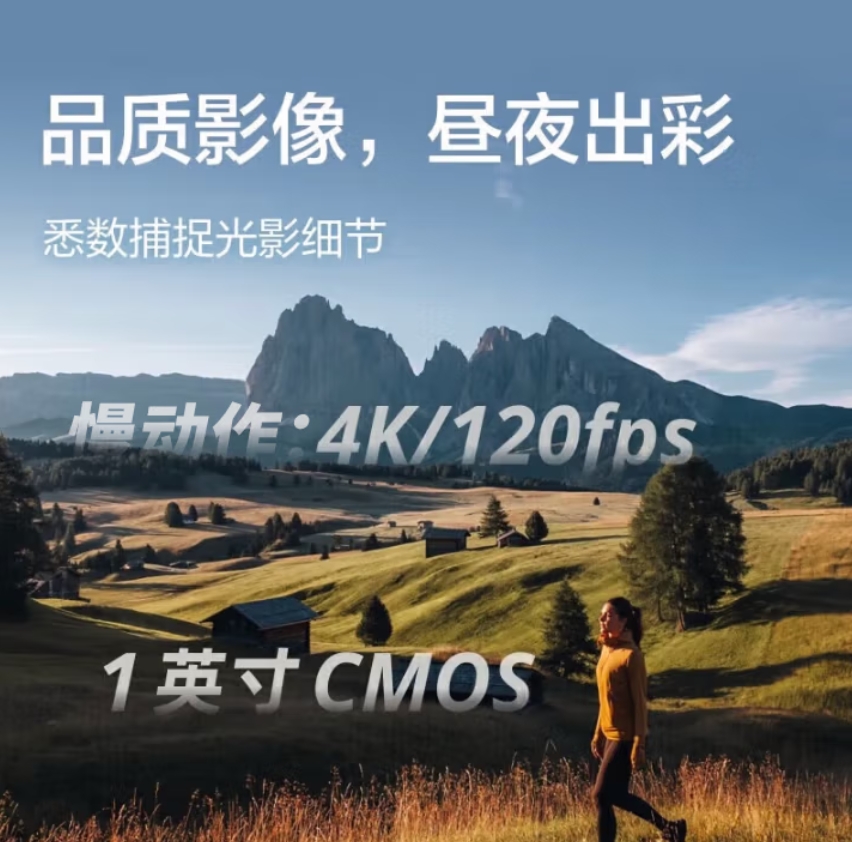 大疆(DJI)Osmo Pocket 3口袋相机 手持vlog 防抖云台 直播便携摄像机 两年随心换 带128G内存卡高清大图