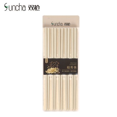 双枪(Suncha)非一次性使用筷子 稻壳防霉防滑日式筷 家用儿童健康环保小麦筷原色10双装 本色DK7006-O