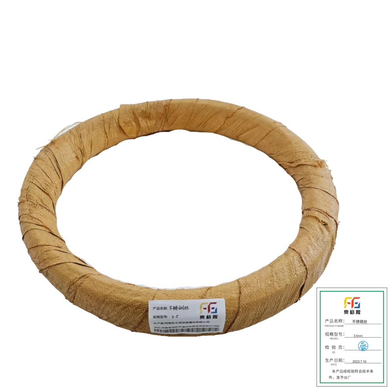 奥格隆 304不锈钢丝 钢丝绳 4.0mm/kg